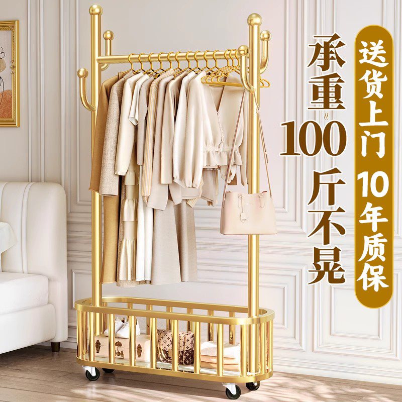 批发挂衣架落地式卧室家用房间轻奢感的衣服架子客厅可移动衣