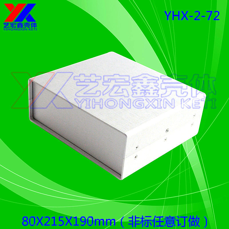 全铝机箱 豪华铝机箱 仪表仪器机箱 安防布防机箱2-72