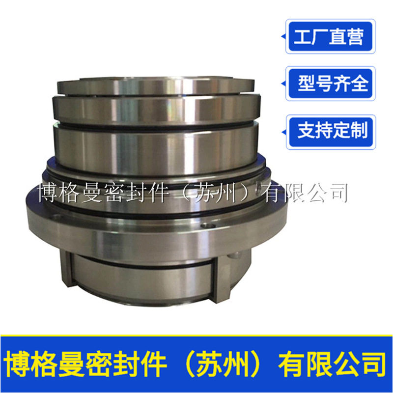 LP-D机械密封LP-D-SA-D31H1/85-0-DE机械密封LP-D/85机械密封质保