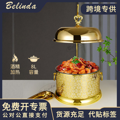 金色不锈钢吊盖自助餐炉跨境外贸保温炉餐厅加热炉chafing dish