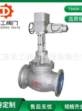 T940H-16C电动调节阀铸钢法兰电动调节阀手动式法兰电动调节阀