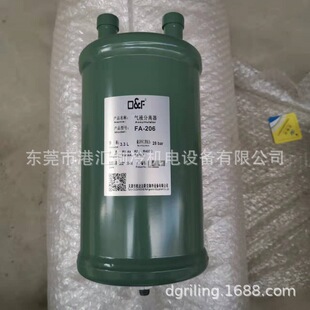 206 207 208 210 法斯克气液分离器FA 209 205