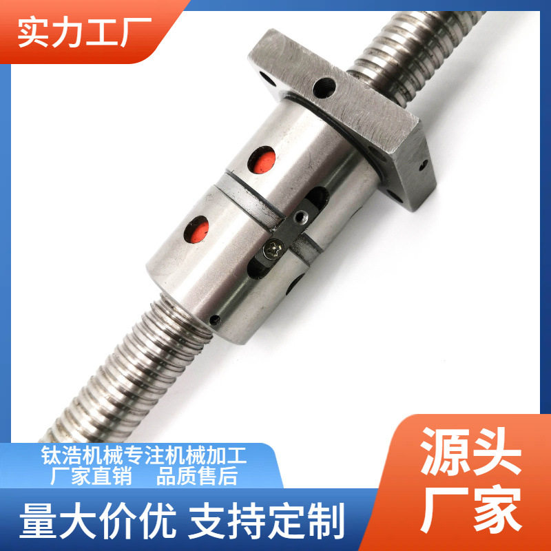 品质6340滚珠丝杠厂家直销值得信赖量大优惠