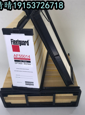 AF55014弗列加空滤 临沂工程机械柴油机空气滤芯