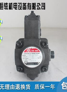 YEESEN镒圣油泵VP-30-FA3VP-30-FA2VP-30-FA1变量叶片泵