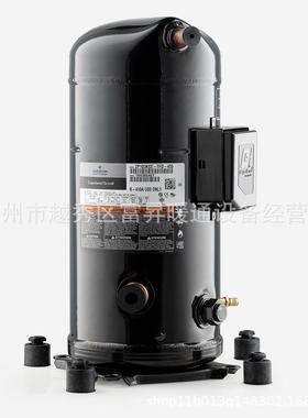 R410a商用空调压缩机-涡旋式空调制冷压缩机ZP180KCE-TWD-722