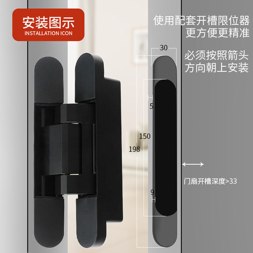 隐形门专用液压缓冲合页自动关门回弹暗铰链二维可调闭门隐藏合页