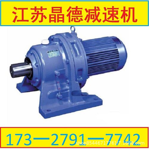BLD6-23摆线针轮减速机BLD6-23,BLD6-35,BLD6-35,BLD6-59