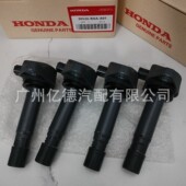 RNA A01高压包点火线圈思域 30520 1.6 1.8 05款 EDIX雅阁