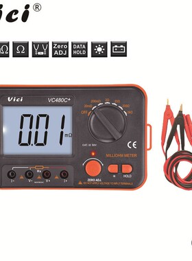 维希VICI 数字毫欧表VC480C+ 直流低电阻仪 毫欧表仪