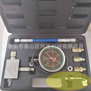 250Mpa高压共轨柱塞油路检测套装带泄压保护400mpa