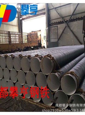 市政大口径防腐螺旋钢管供水用8710/环氧树脂防腐钢管Q235B