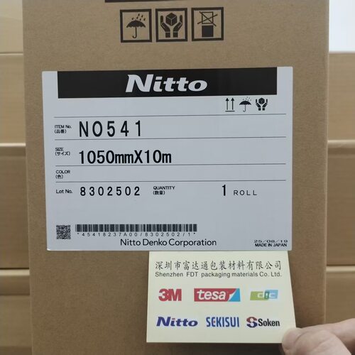 NITTO日东541泡棉双面胶带 柔韧性好 而且可牢固粘贴在粗糙表面上