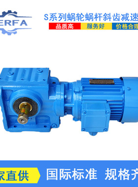 厂家直供SSAS87微型行星减速机SSAS77立式变速机