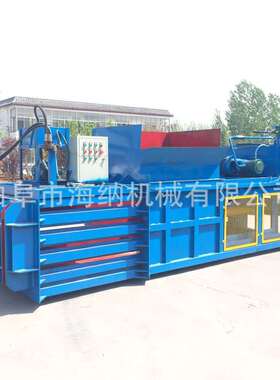 120T卧式废纸打包机 塑料薄膜压缩打包机液压打包机厂家质保一年