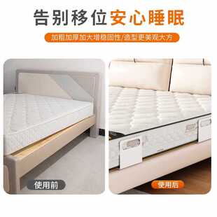 ?床垫防滑固定器加高防移动榻榻米床垫挡架免打孔沙发垫防跑防移