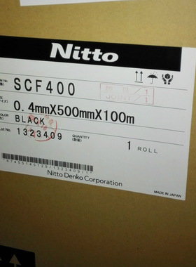 日东泡棉SCF500RC-0.5mm厚度黑色泡棉软质泡棉慢回弹