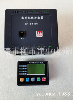 PDM-810MRK2-MT250 300A-800A电动机微机马达综合保护装置220V