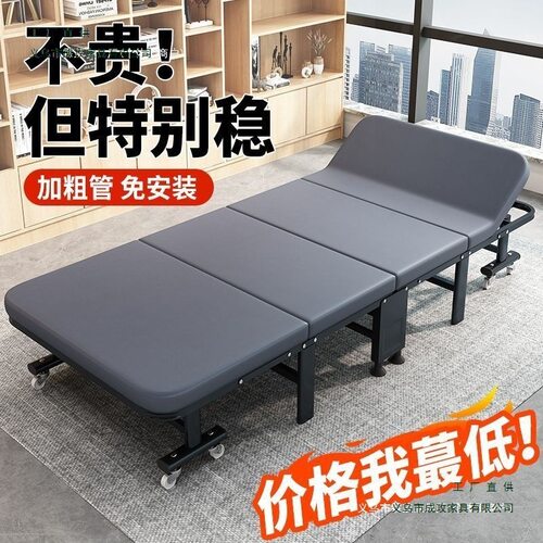 午休四折折叠床办公室折叠单人床午睡家用躺椅便携行军陪护床绢花
