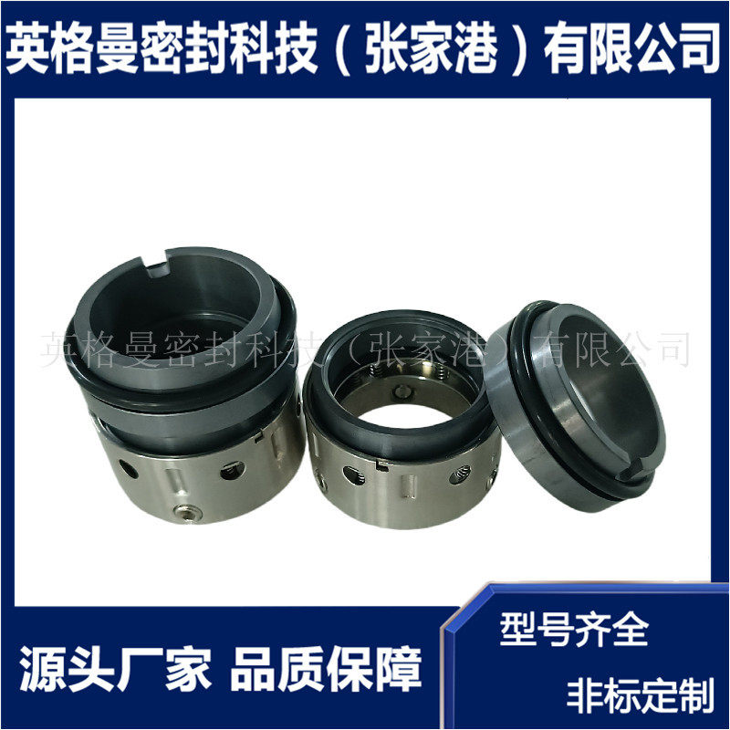 CKX65/26Z机械密封 适用于肯富来泵用机械密封 厂家直供批量现货