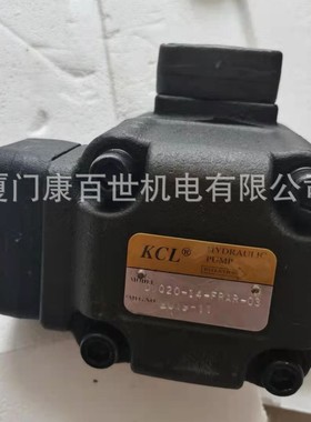 台湾凯嘉KCL叶片泵 DVQ20-14-FRAR-03油泵DVQ20-6-FRAR-03