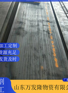 Q345QD桥梁钢板 建筑大桥梁用Q345QD钢板 舞钢现货销售桥梁用板