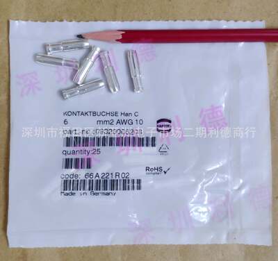 09320006208 HARTING连接器 公针40A 6mm HAN40A CRIMP表面镀银针