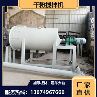 抗裂砂浆卧式双轴搅拌机小型腻子粉混合设备防水砂浆掺和机