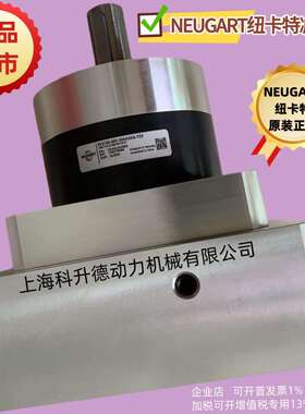 PLE120-008-SSSA3AF-E19/40/95/115/B5NEUGART纽卡特行星减速机