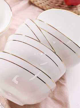 20266个装金边家用米饭碗陶瓷吃饭的碗骨瓷大号面碗汤碗套装日韩