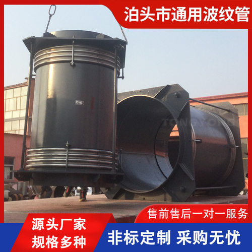 泊通不锈钢耐腐蚀波纹管补偿器