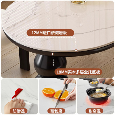 法式复古风岩板餐桌实木家用小户型长方形高级感设计师奶油风饭桌