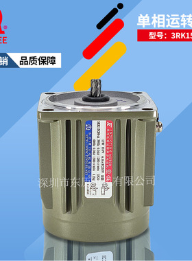 小体积大扭力电机3RK15GN-A厦门东历马达TL单相220V功率25瓦TL