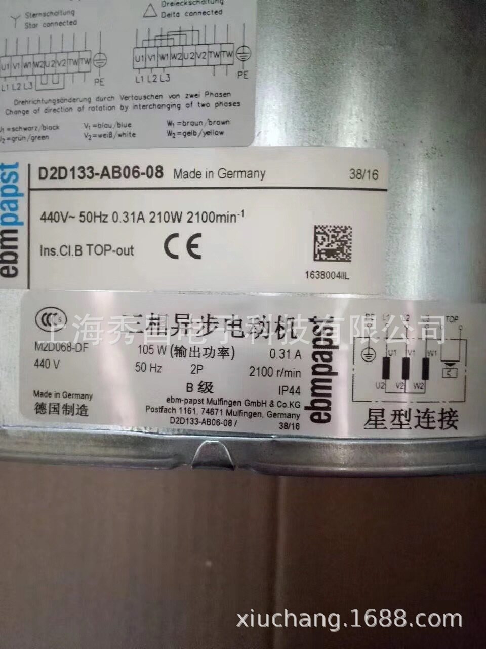 现货D2D133-AB06-08原装全新正品德国进口ebm风机 双进风离心风机