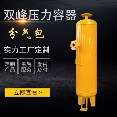 厂家直供不锈钢集分水器规格全