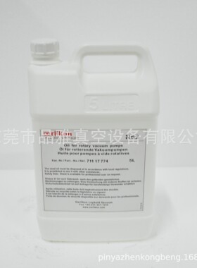 莱宝oerlikon leybold N62H/N62真空泵油17703/EH600