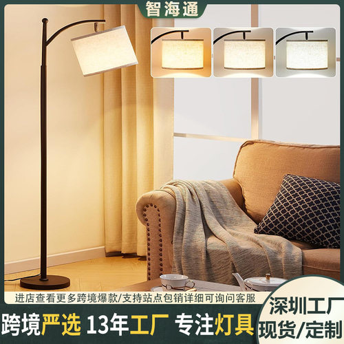 跨境卧室极简亚麻布罩立式灯欧式床头led落地灯客厅沙发灯高级感