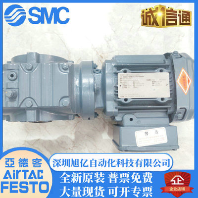 SEW减速电机DRS71S4 DRN71M4 BE05带刹车 功率0.37KW电压220/380V