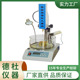 供应SZR 3电脑智能沥青针入度测定仪