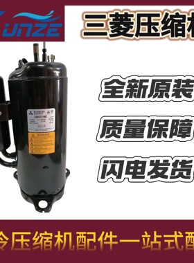 空调制冷转子式压缩机 TH231VEEC低温空调变频制冷压缩机热泵