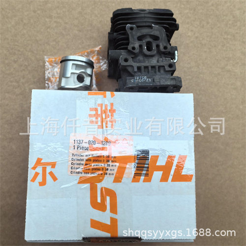 适配STIHLMS194T油锯气缸总成