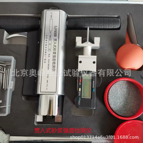 SJY-800B贯入式砂浆强度检测仪现场砂浆强度检测工具