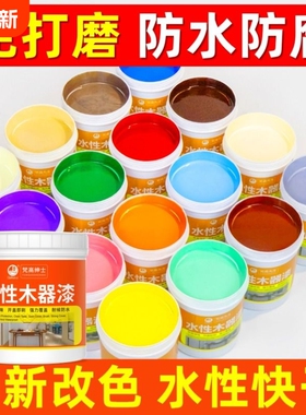 水性漆木器漆家具改色翻新木头门窗清漆白色油漆家用自刷涂料防腐
