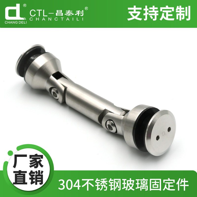 厂家生产批发浴室不锈钢五金配件 CTL-520平 玻璃门配件
