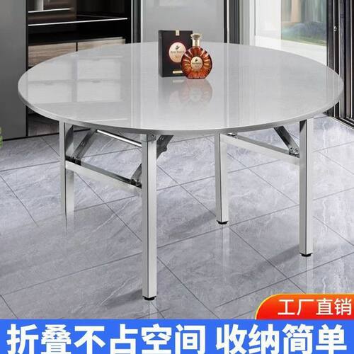 加厚不锈钢折叠餐桌摆摊酒席