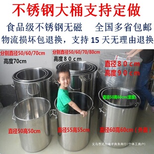 2026不锈钢桶圆桶商用带盖大桶发酵加厚60水桶汤桶制卤50吊桶特大
