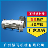 100公斤工业洗水机｜大型洗水厂专用水洗机｜全不锈钢手动洗衣机