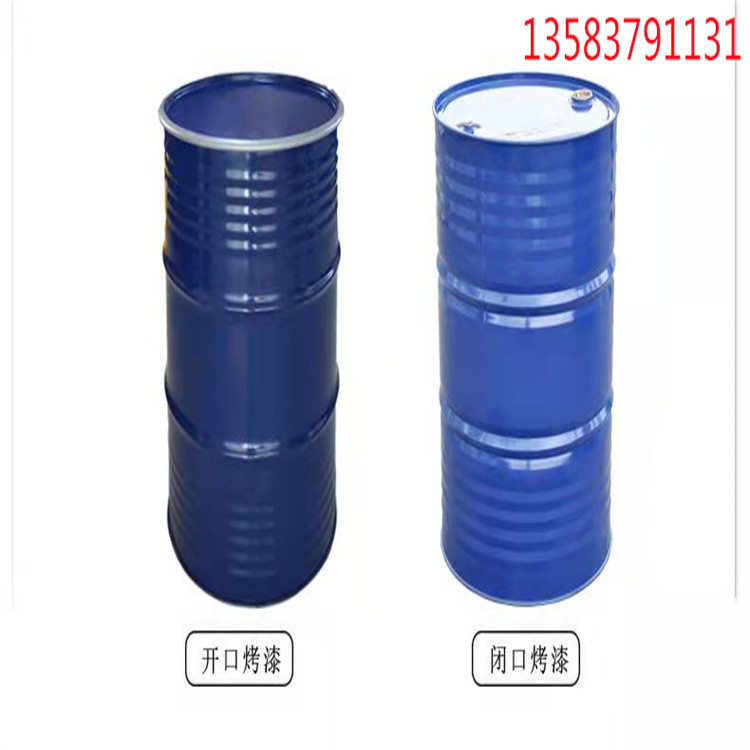 25L内涂铁桶 50L化工桶 加厚密封食品级包装桶 厂家批发