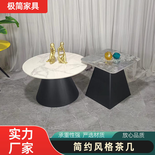 现代简约圆形茶几沙发边几岩板圆茶几家用小户型客厅茶桌