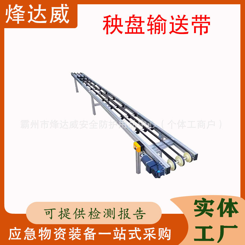 多功能水稻秧苗输送机流水线育苗传送带便捷式秧盘运输机